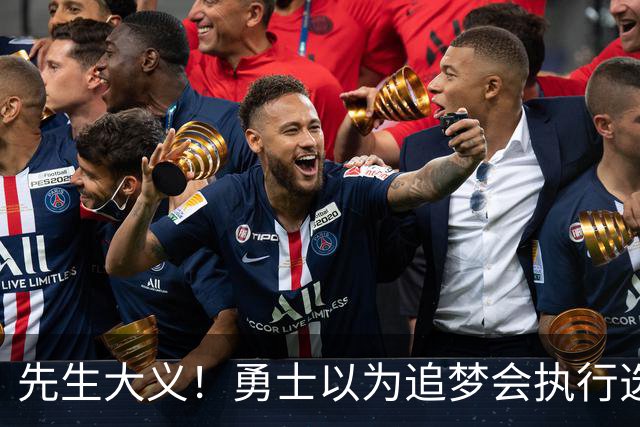 先生大义！勇士以为追梦会执行选项 但他拒绝了！助队追求老詹！