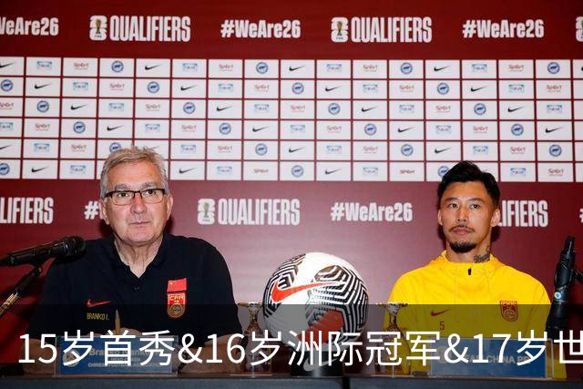 15岁首秀&16岁洲际冠军&17岁世界杯！“墨西哥佩德里”有个儿皇梦