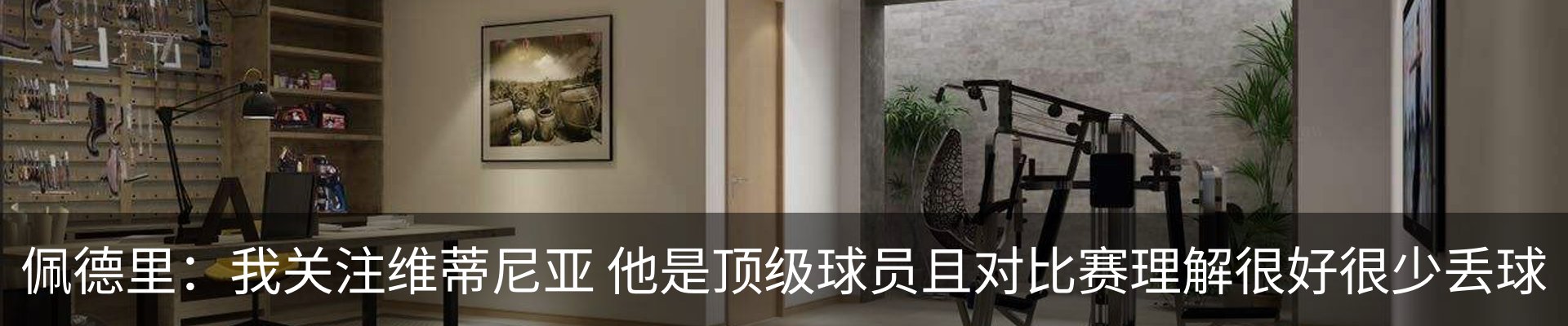 资讯中心