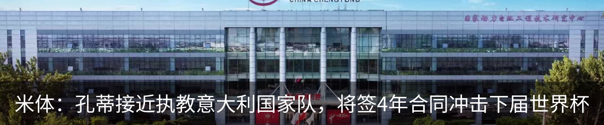 资讯中心
